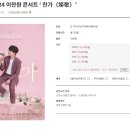 삼산월드체육관 족구장 이미지