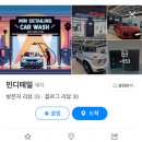 워시코트 디테일링 네이버블로그