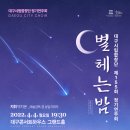 제155회 정기연주회 이미지