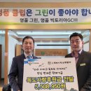 빅토리아 골프클럽 이미지