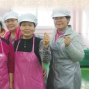 영농조합법인 홍천명품한과 이미지