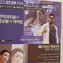 서울좋은치과병원 이미지