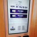 24시무인화이트빨래방 이미지