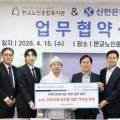 대한불교조계종봉은
