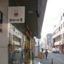 쿠마카롱 이미지