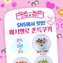 금커피별빙수 네이버블로그