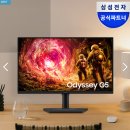 27 | 삼성 오디세이 g5 27인치 후기 장점 최저가 가격