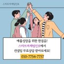 인포빌딩 이미지