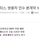 이성모터스 이미지