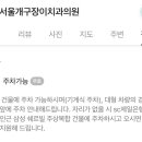쉐르빌서울치과의원 이미지