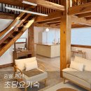 초당요기숙 이미지