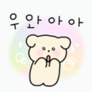 주식회사 오션 | 거제도 오션뷰 숙소ㅣ한화거제벨버디어 스위트룸 가족여행 후기!
