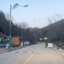 고원사우나 이미지