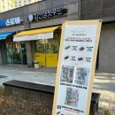 김선생펫푸드 이미지