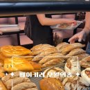 베이커리 오월의종 이미지