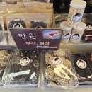 속초태선김부각