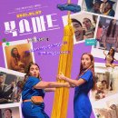 (주)엠그린 이미지