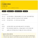 타이어라인 | 강남 타이어 | 람보르기니 우루스 피렐리 P ZERO PZ4 교체 후기