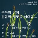 성빈센트 드뽈수녀회 이미지