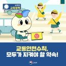 모두안전 이미지