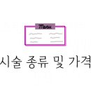 이뻐지는산책 이미지