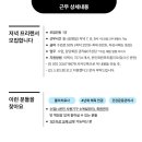 마스터PT운동과학센터 이미지
