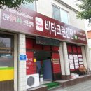 중고차 신형SM5 매입, 신형 SM5 매입후기, 2011년식 신형SM5, 월평동 중고차 매입