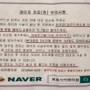 목동사이렌의원 이미지