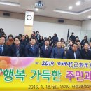 울산광역시 남구 신정2동 행정복지센터 이미지