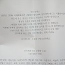 선인협동조합