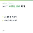 한울광학