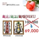 축하/근조 3단 화환 69,000원 관엽/동.서양난/꽃바구니/공기정화/분재 전국배송 대표번호1544-3393 인터넷주문 www.플라워랜드.com 이미지