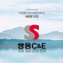 쌍용자원 이미지