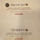 조선갈비실록 인천점 이미지