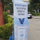 한국전력 | 2025 한국전력기술 원자력 상반기 면접 후기