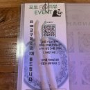 아이스가밤리단길점 이미지