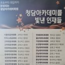 청담아카데미고등전문관 - 북구 설죽로 510 | 청담아카데미고등전문관