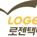 6월 6일 현충일, 택배 오나요? 배송 멈추는 날 미리 확인하세요
