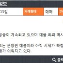 컨벤션공인중개사사무소 이미지