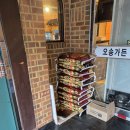 오송가든 | 【맛집】 여주 한정식맛집 "오송가든" 내돈내산 솔직후기