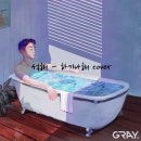 석해 네이버블로그