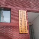 효성2차아파트경로당 이미지