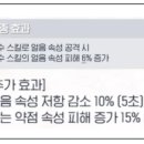 나래몬