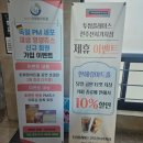[전주시 효자동] 공포연극 두 여자 후기 한해랑아트홀