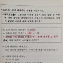 8월 문풀 5주차 중세문법 1번 문제 질문 이미지