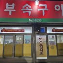 용두천로42길 이미지