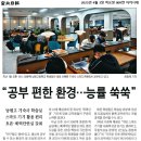 남원고등학교(기숙사) 이미지