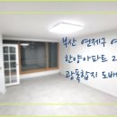 봄이엣지하우스 이미지