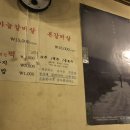 주흥길 82 이미지