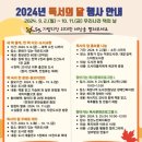 창녕도서관 이미지